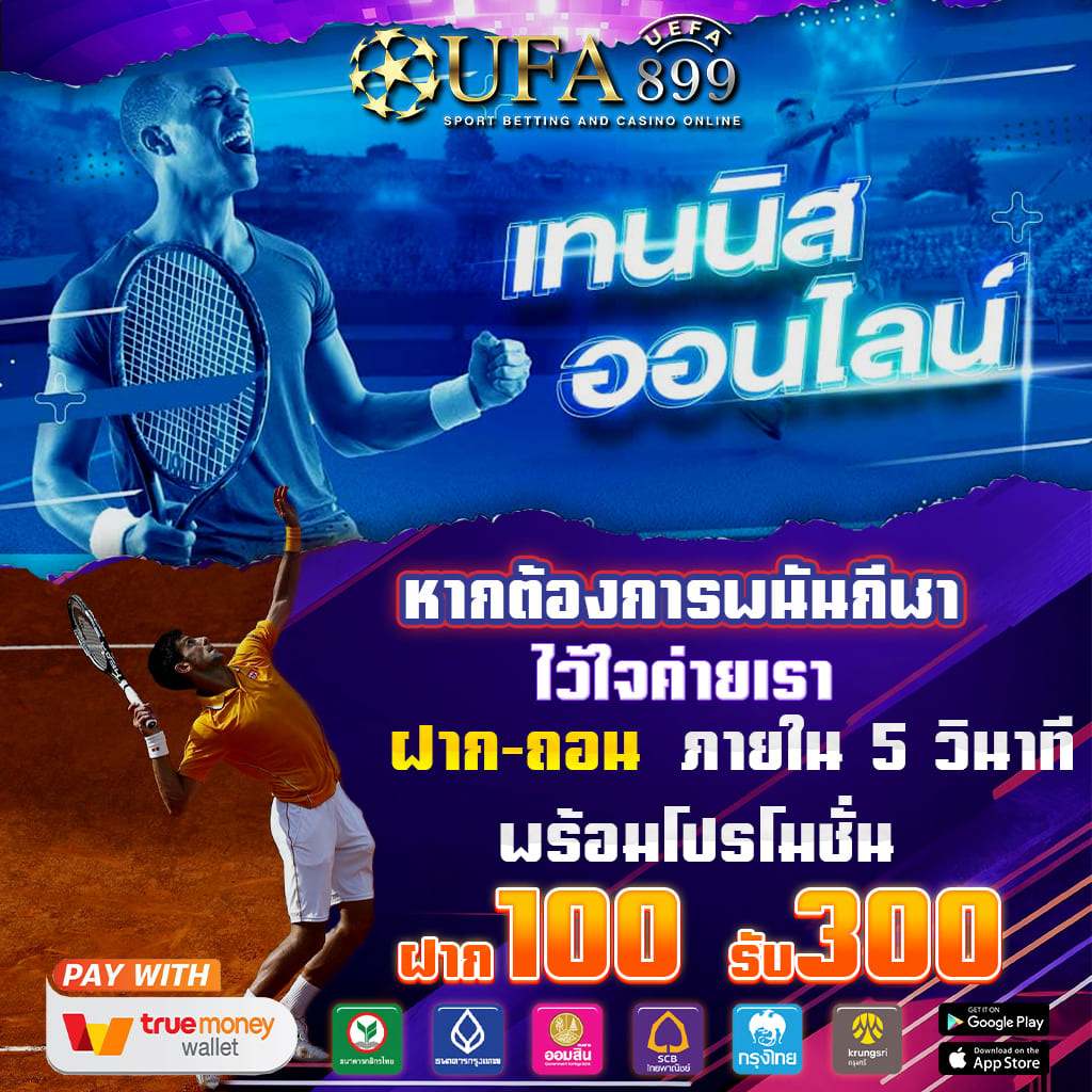 sk slots